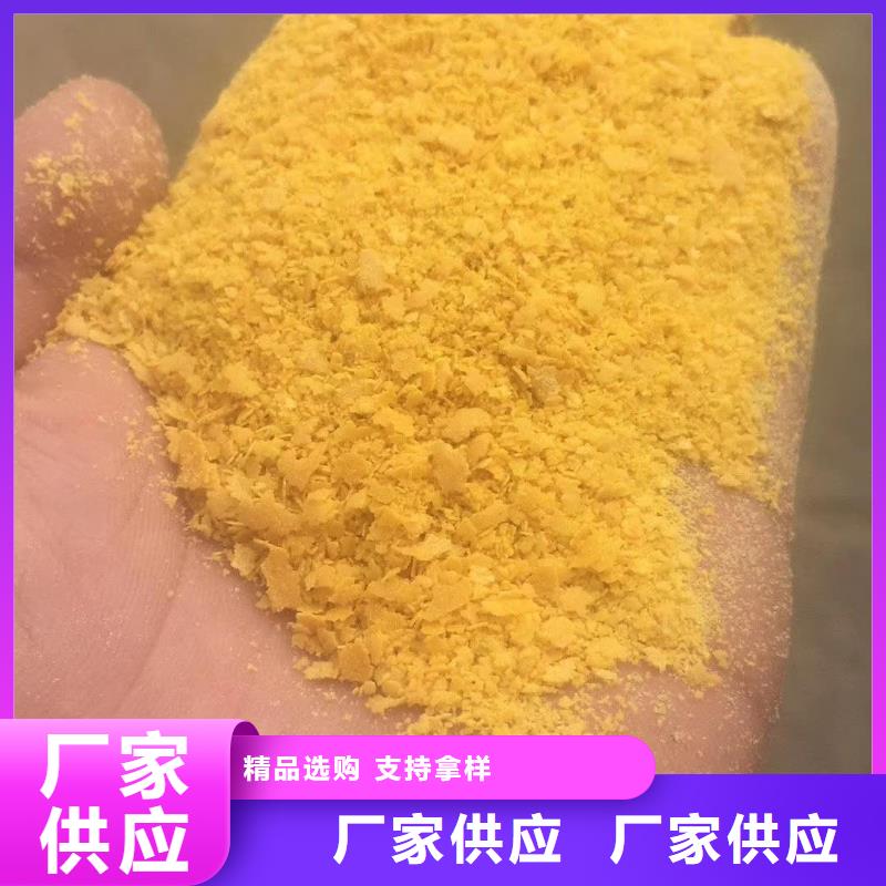 三水醋酸鈉廠家