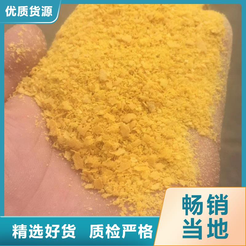 質量優的醋酸鈉本地廠家