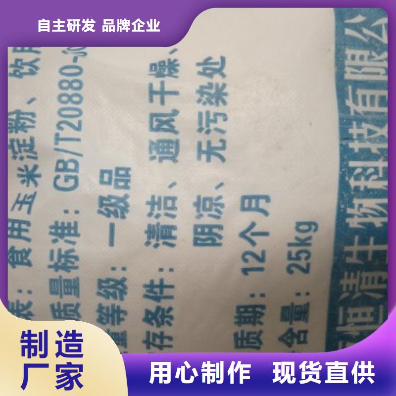 醋酸鈉廠家