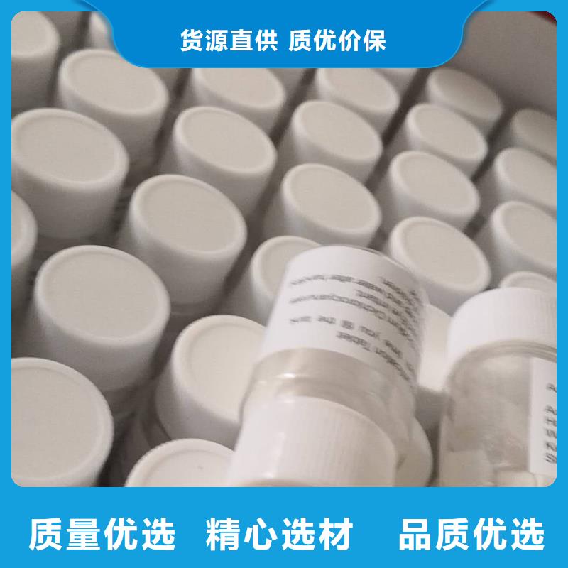 醋酸鈉價格生產(chǎn)廠家歡迎致電