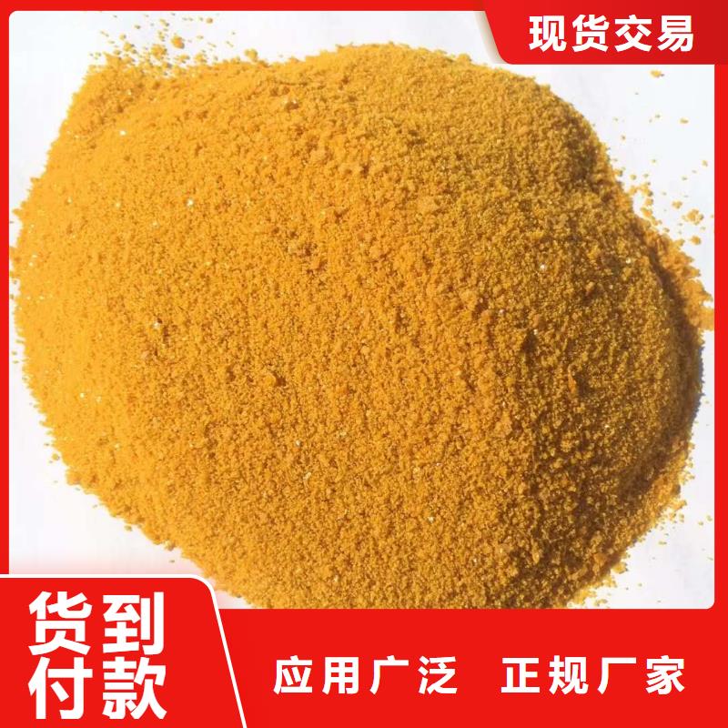【聚合氯化铝】视频-【聚合氯化铝】_广西省梧州市市场覆盖岑溪|长洲|钦州|贵港|河池|玉林等