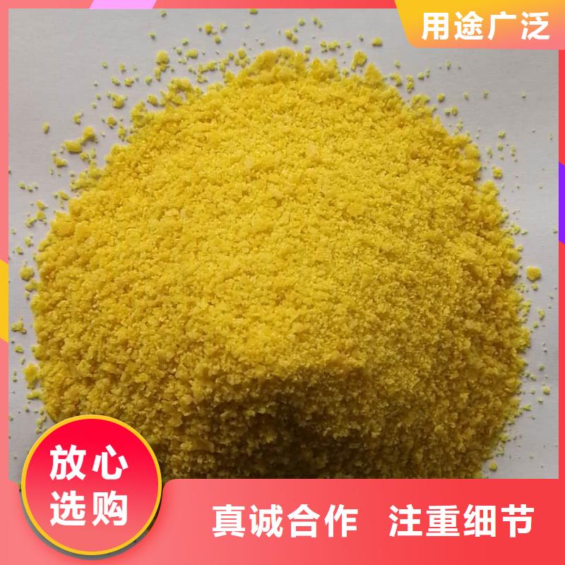 醋酸鈉
