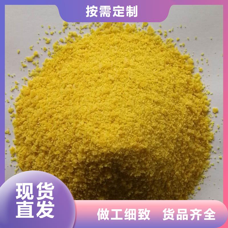 有現貨的醋酸鈉的用途供貨商