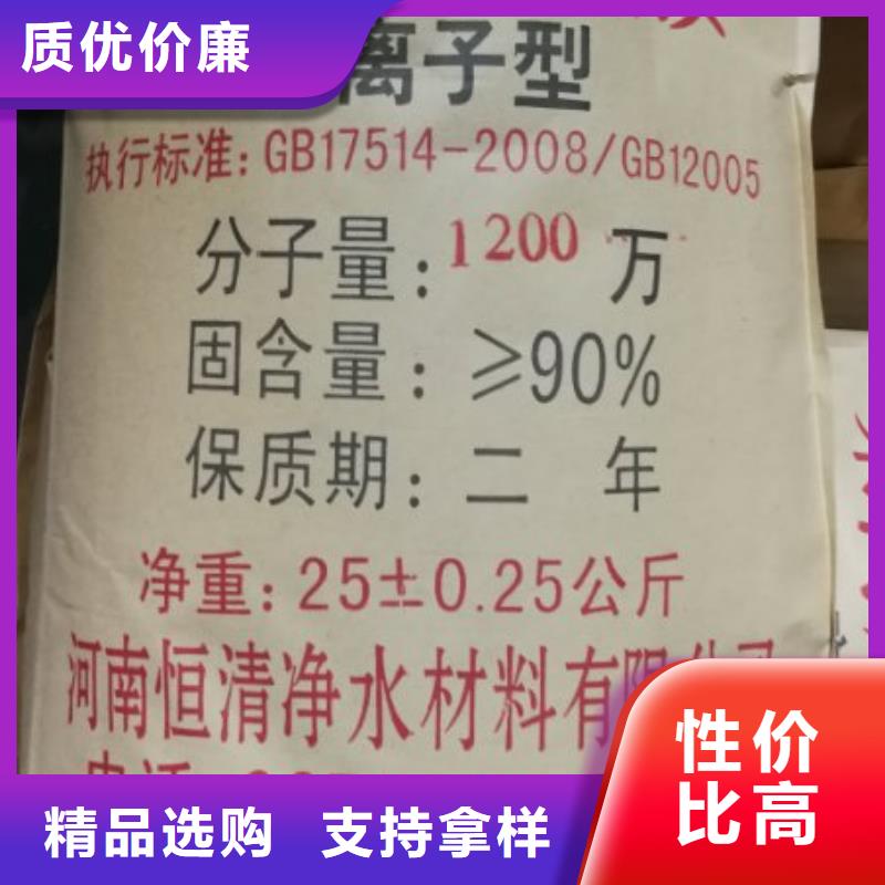 三水醋酸鈉10年品質_可信賴