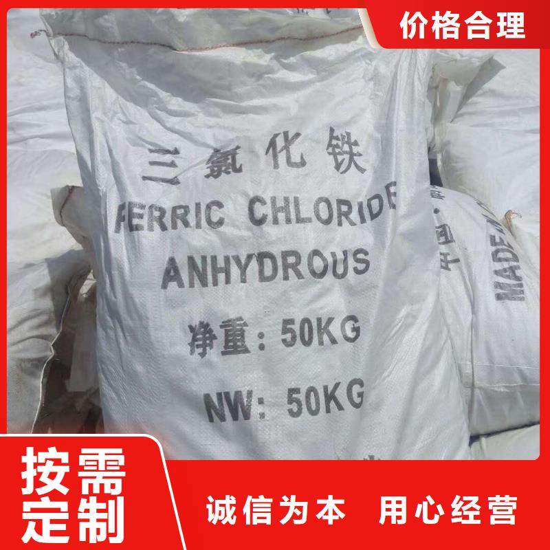三水醋酸鈉廠家