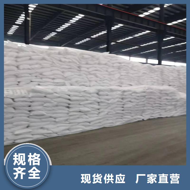 有現貨的醋酸鈉的用途供貨商