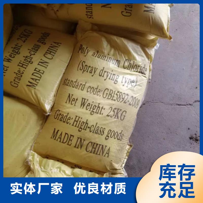 質量優的醋酸鈉本地廠家