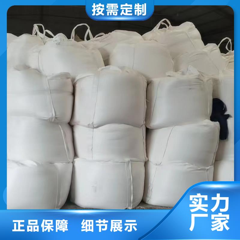 三水醋酸鈉-三水醋酸鈉貨比三家