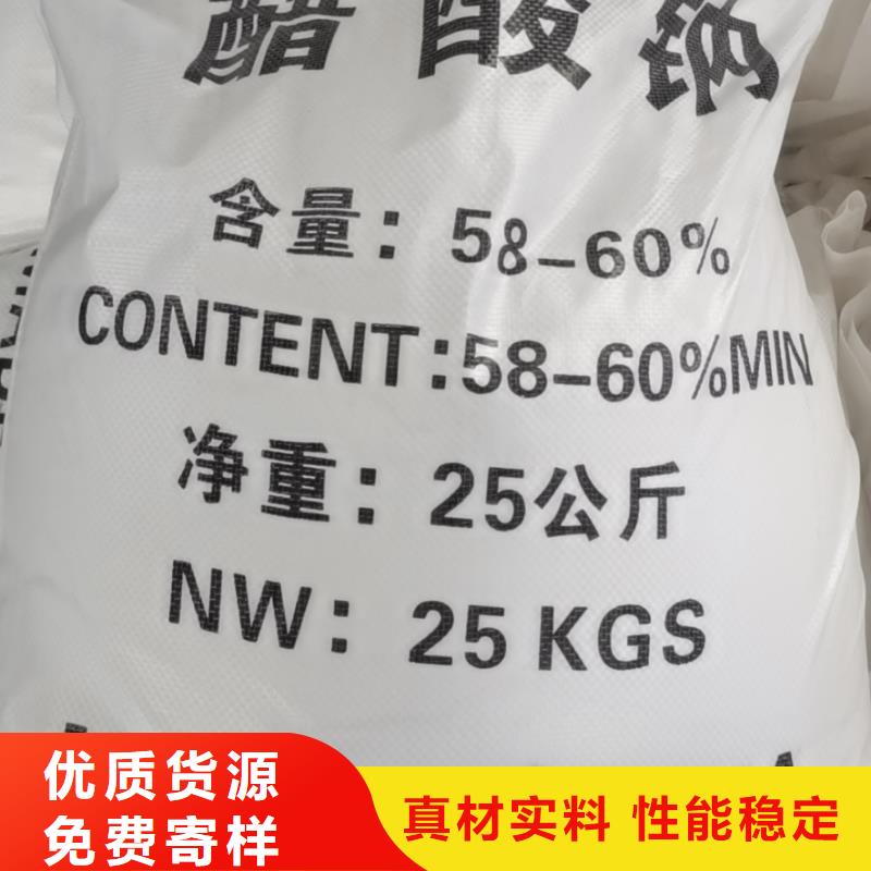 醋酸鈉生產(chǎn)廠家