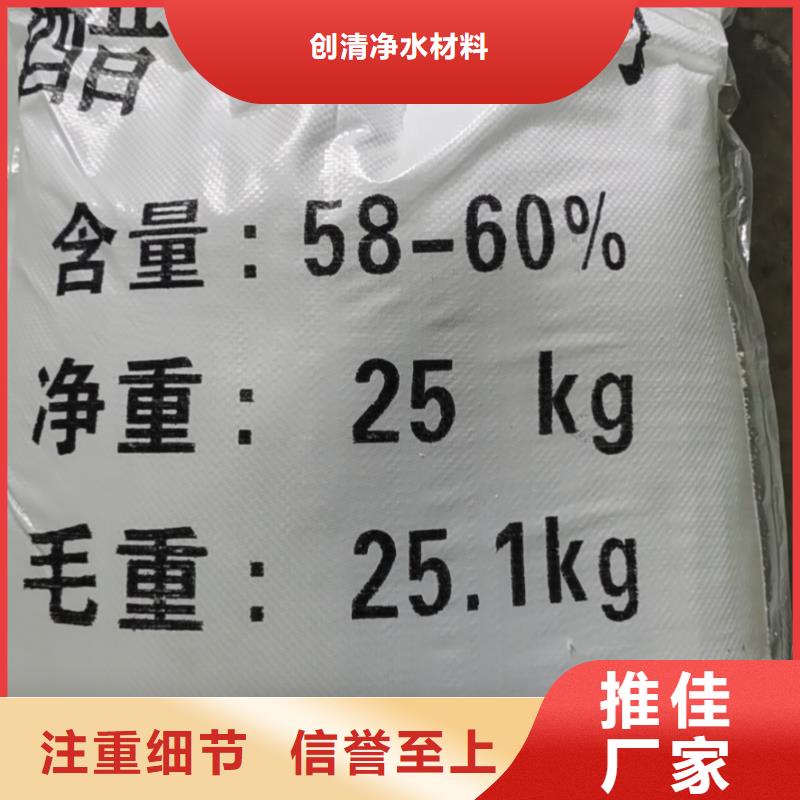 醋酸鈉大品牌放心購