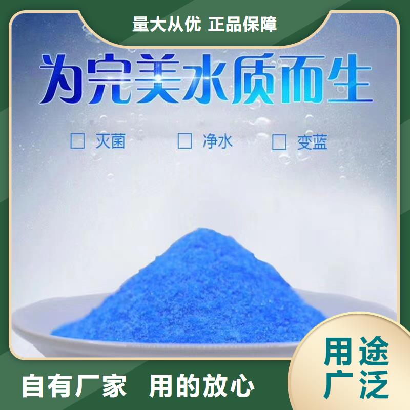 醋酸鈉價格生產(chǎn)廠家歡迎致電