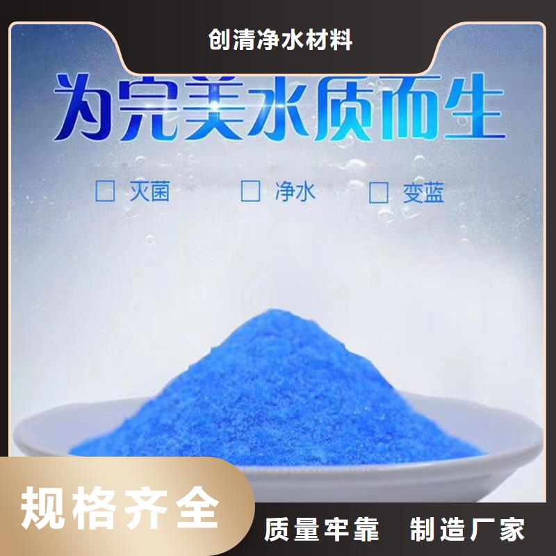 醋酸鈉廠家