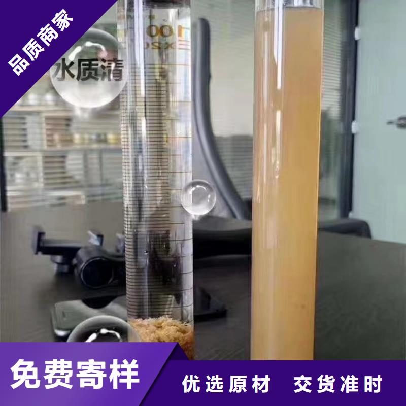 【聚合氯化铝】视频-【聚合氯化铝】_广西省梧州市市场覆盖岑溪|长洲|钦州|贵港|河池|玉林等