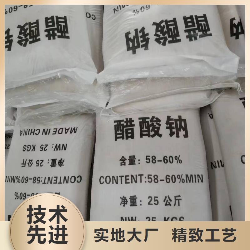 醋酸鈉廠家