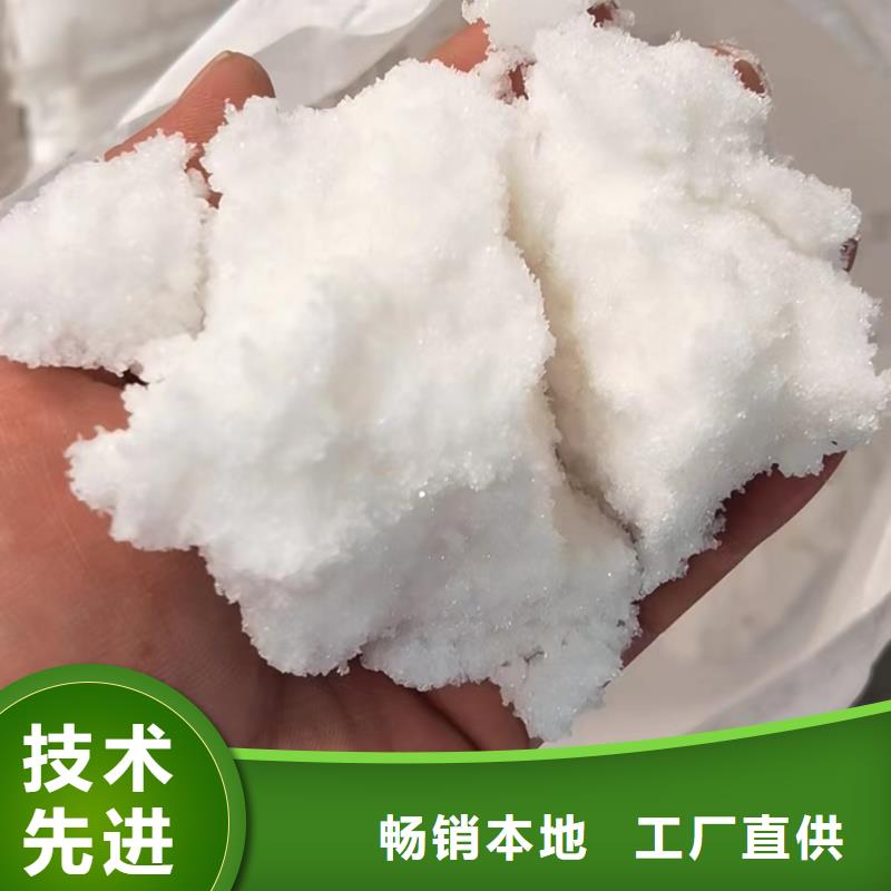 醋酸鈉廠家生產廠家-批發