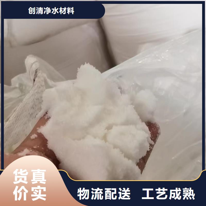 醋酸鈉廠家