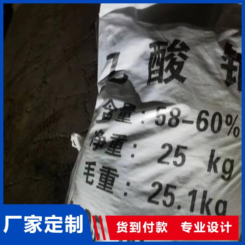 醋酸钠