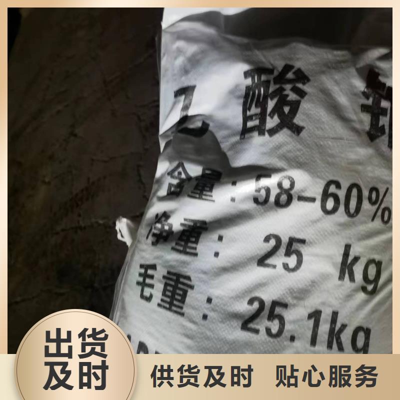 醋酸鈉廠家