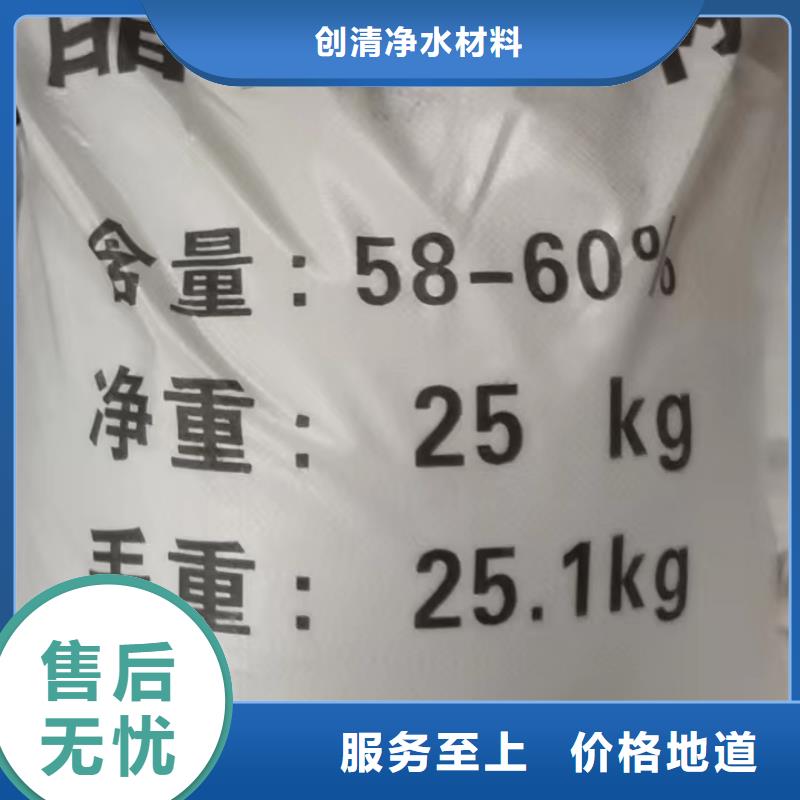 醋酸鈉廠家