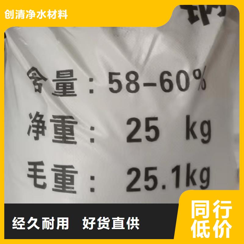 醋酸鈉廠家