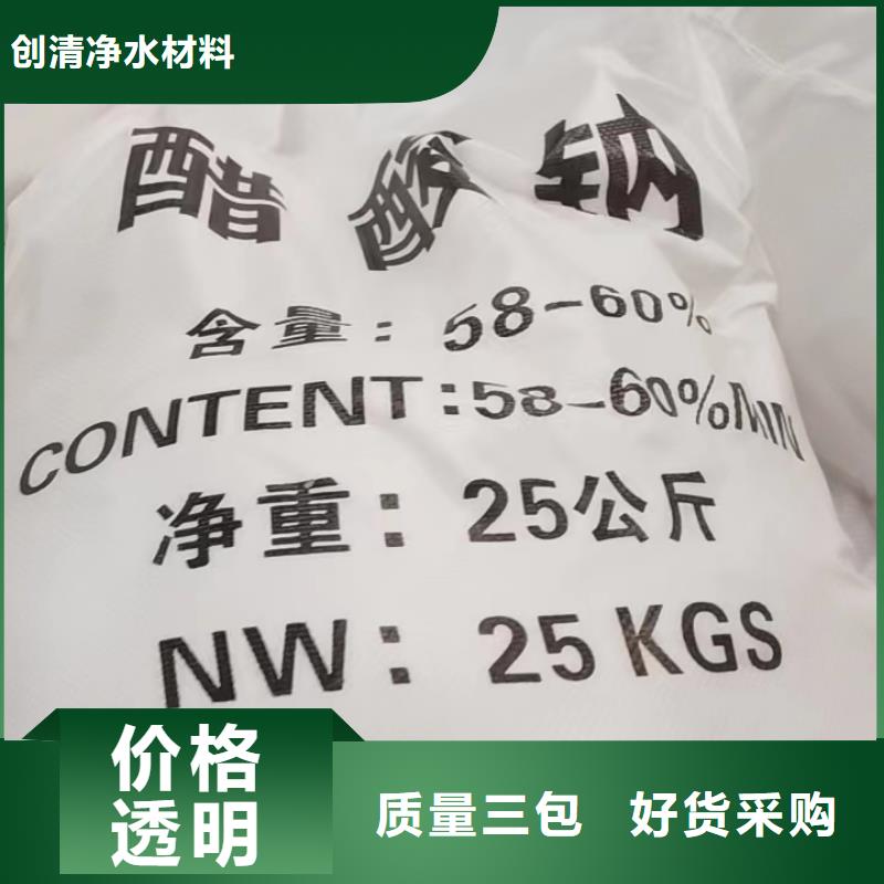 【聚合氯化铝】视频-广东省江门市创清【聚合氯化铝】可服务区域恩平|蓬江|汕头|梅州|湛江|惠州|潮州|肇庆等