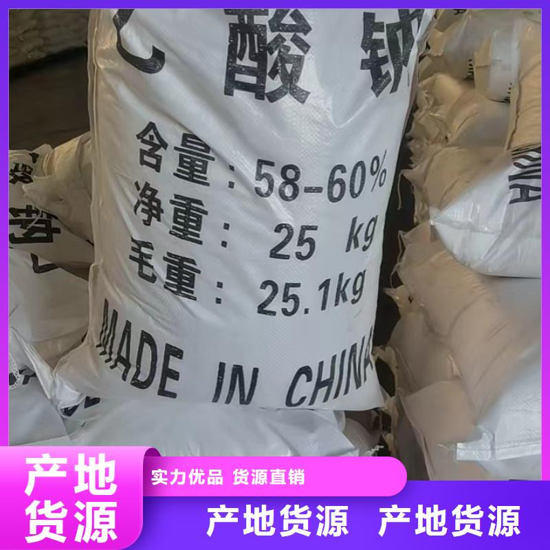 醋酸鈉廠家
