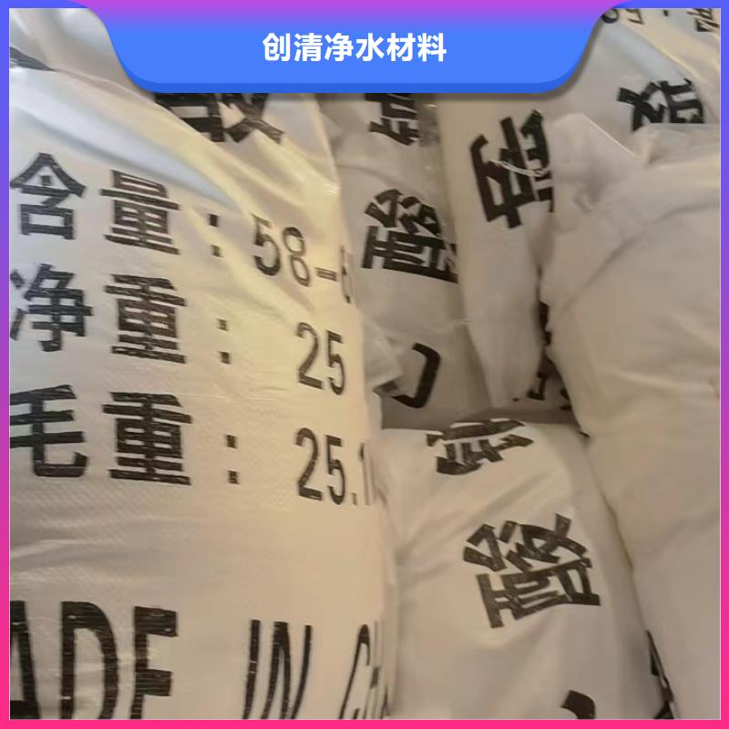 醋酸鈉廠家