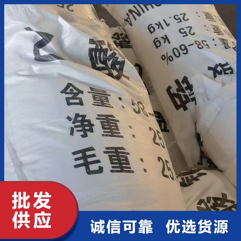 【聚合氯化铝】视频-【聚合氯化铝】_广西省梧州市市场覆盖岑溪|长洲|钦州|贵港|河池|玉林等