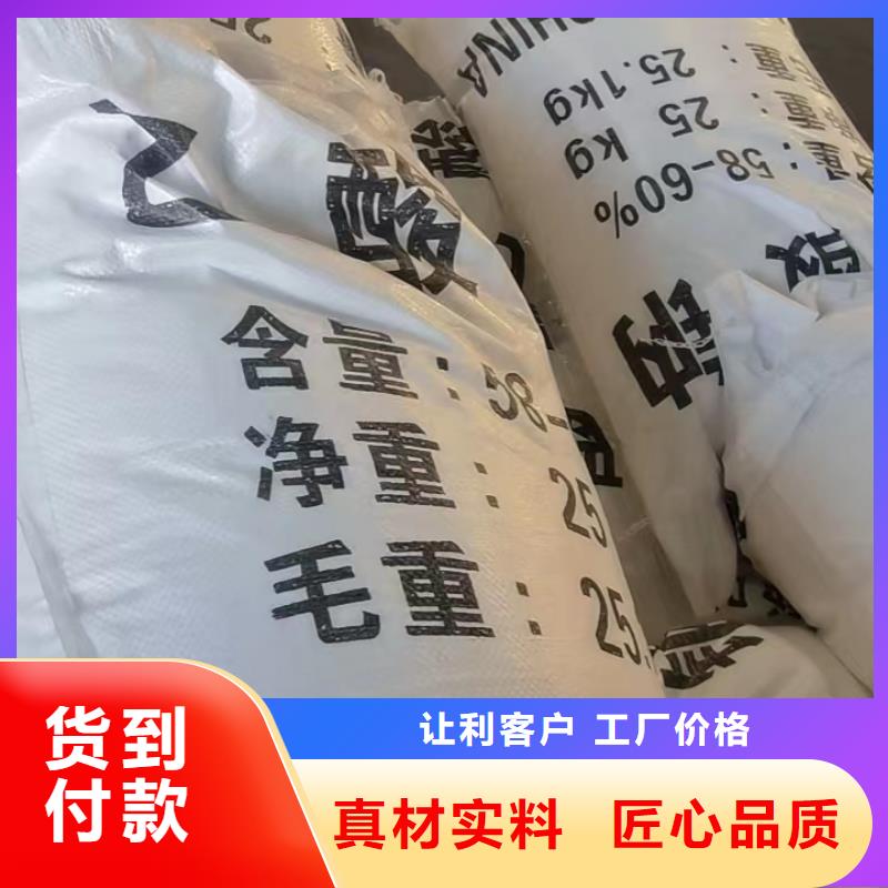 醋酸钠