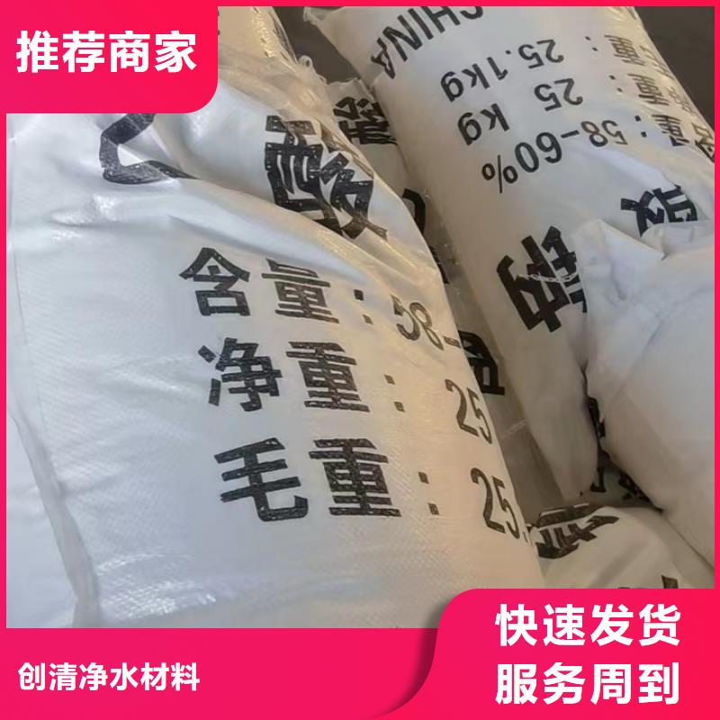 醋酸鈉廠家