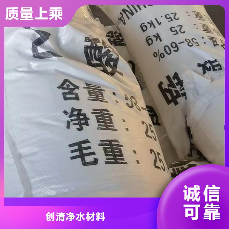 醋酸鈉廠家