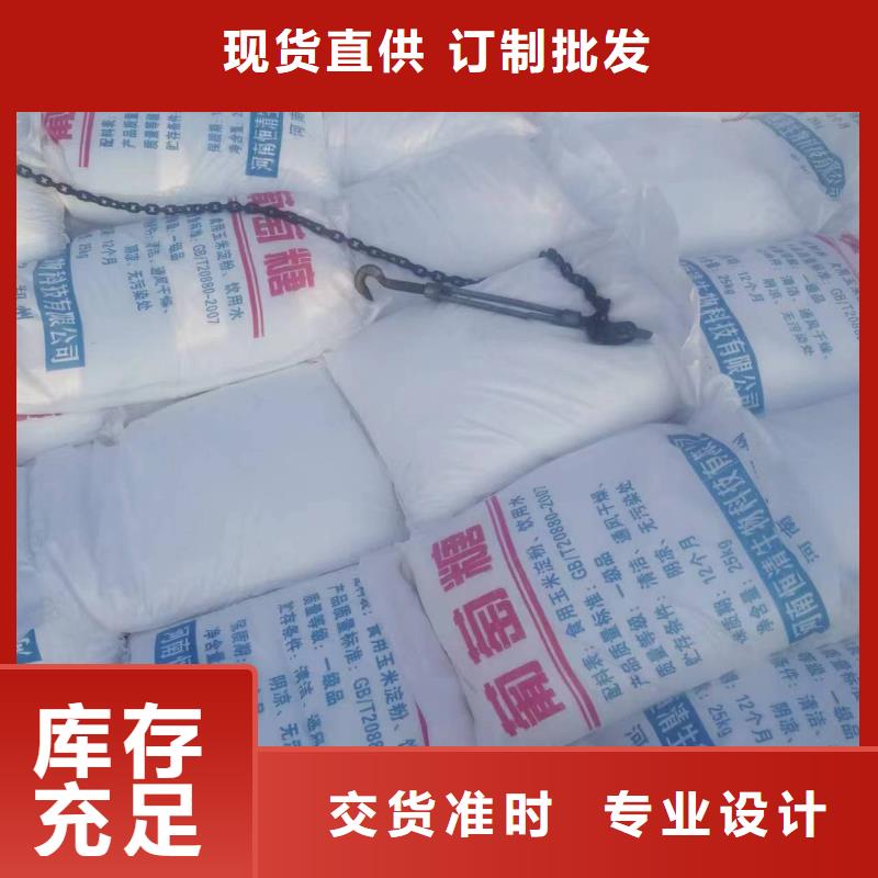 乙酸鈉有限公司