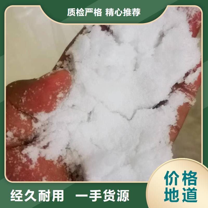 專業銷售乙酸鈉價格-靠譜