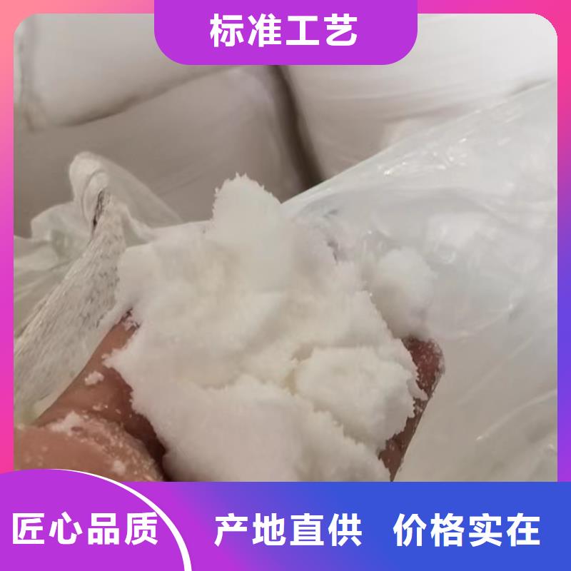 【聚合氯化铝】视频-【聚合氯化铝】|唐山市|玉田|迁西|邯郸|廊坊|秦皇岛|石家庄|邢台|衡水|沧州