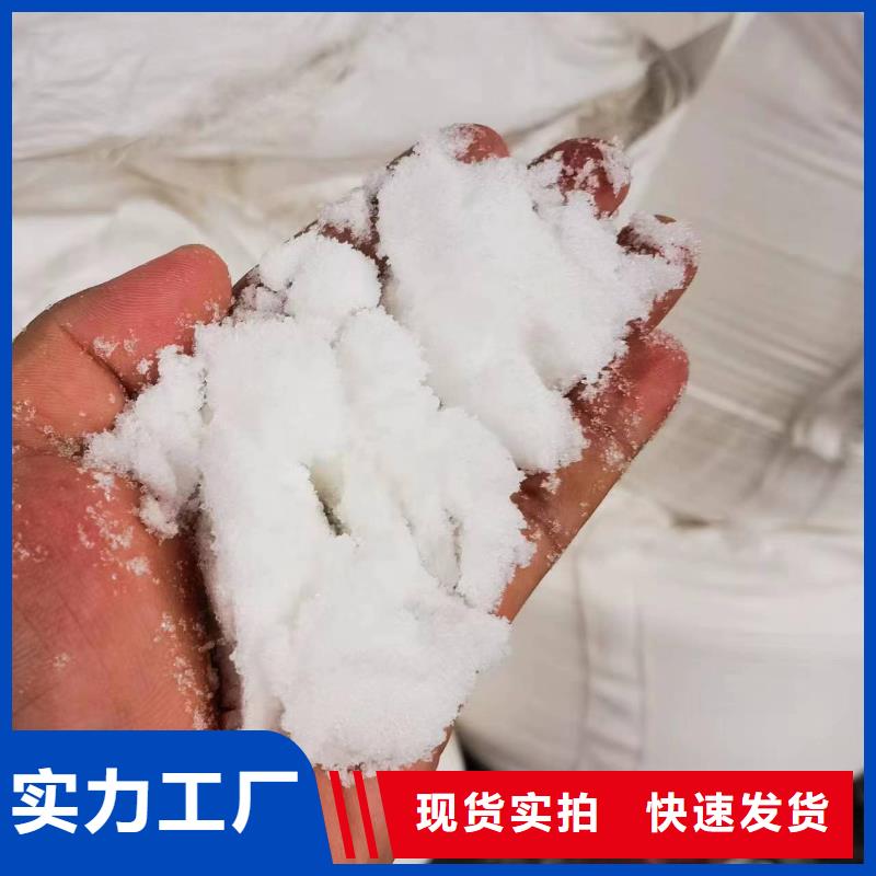 甄選：乙酸鈉廠家生產(chǎn)廠家