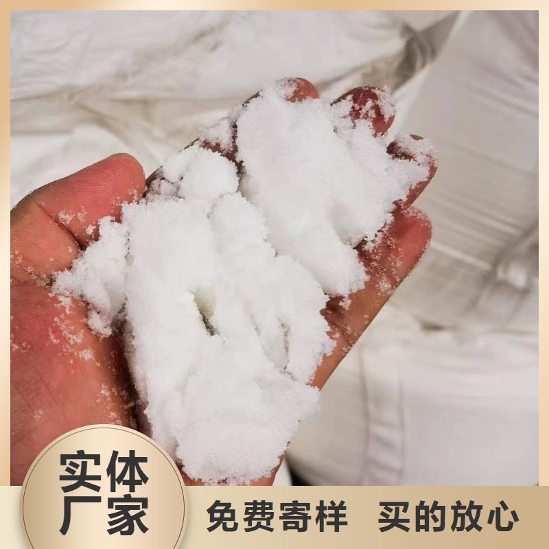 專業銷售乙酸鈉價格-靠譜