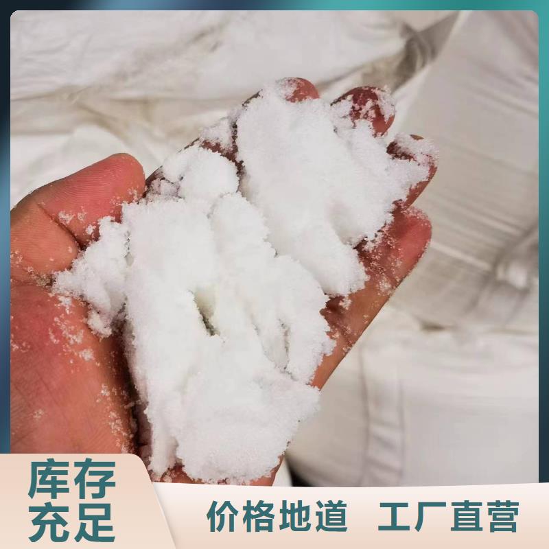 乙酸鈉價格-乙酸鈉價格質量優