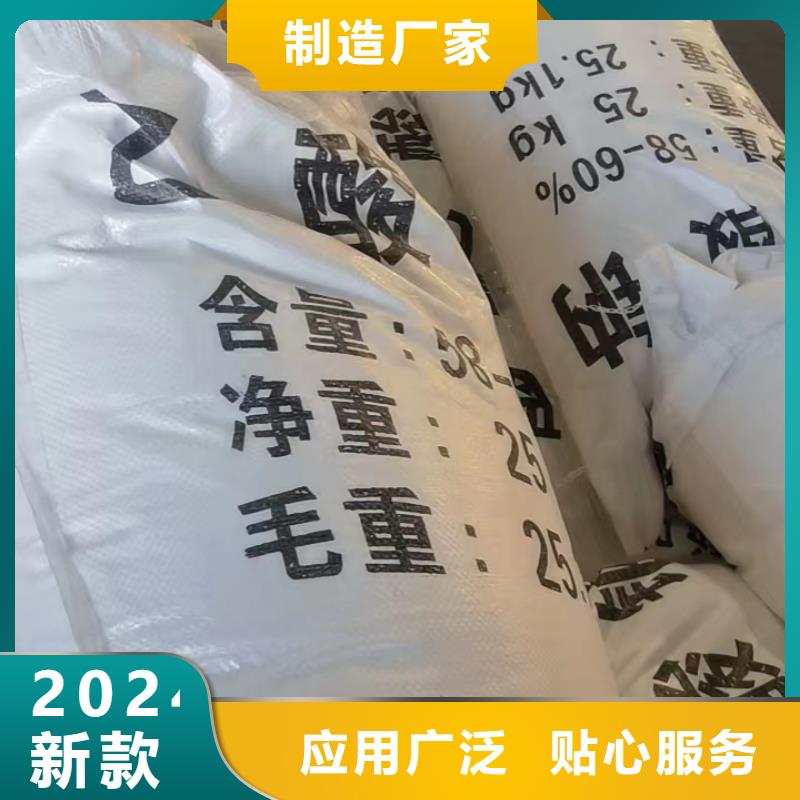 三水乙酸鈉廠家-更專業