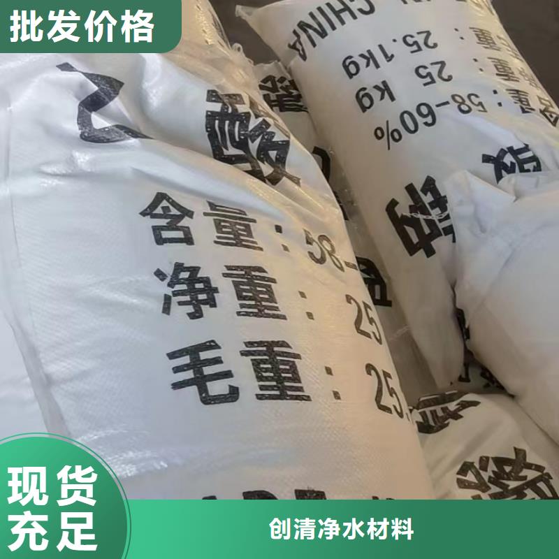 有現貨的生產乙酸鈉基地