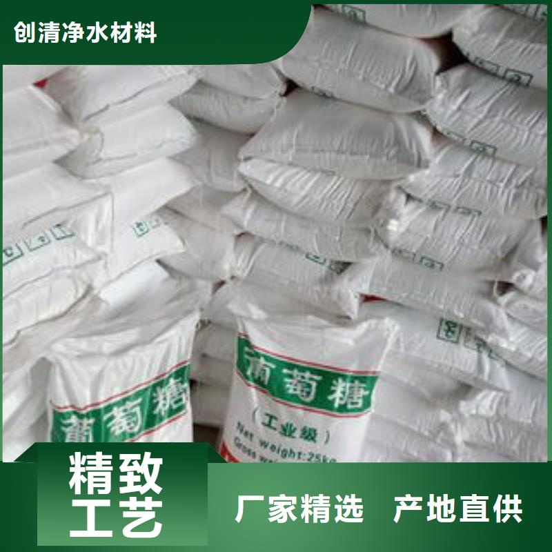 三水乙酸鈉品牌廠家價格優惠