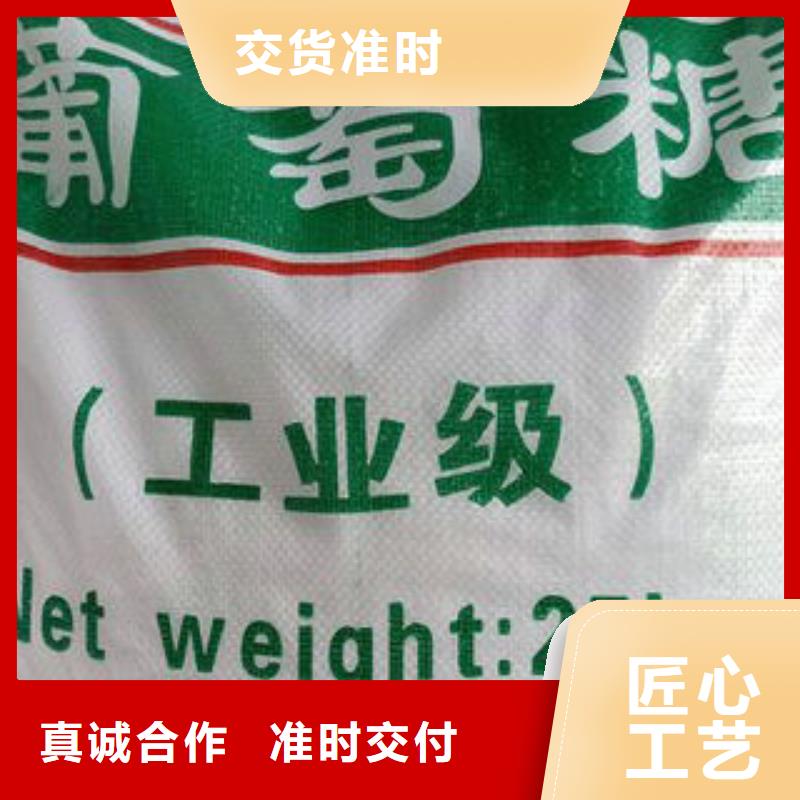 有現貨的生產乙酸鈉基地