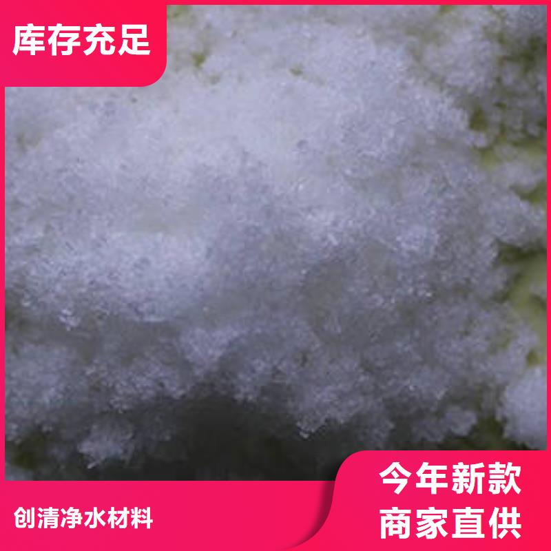 有現貨的生產乙酸鈉基地