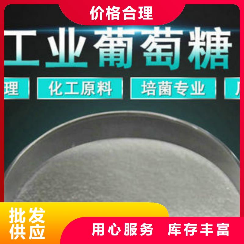 碳源乙酸鈉