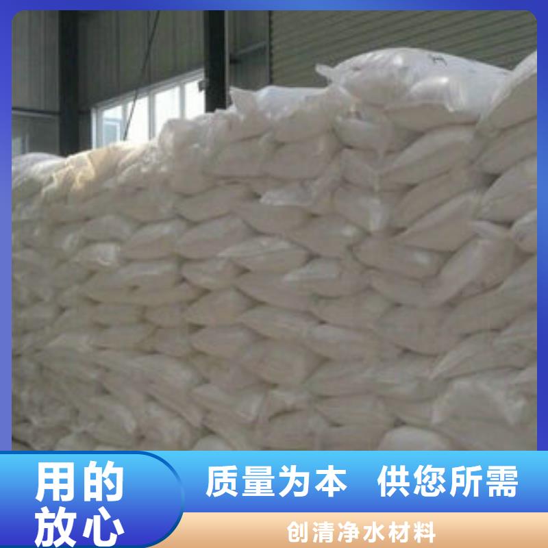 甄選：乙酸鈉廠家生產(chǎn)廠家