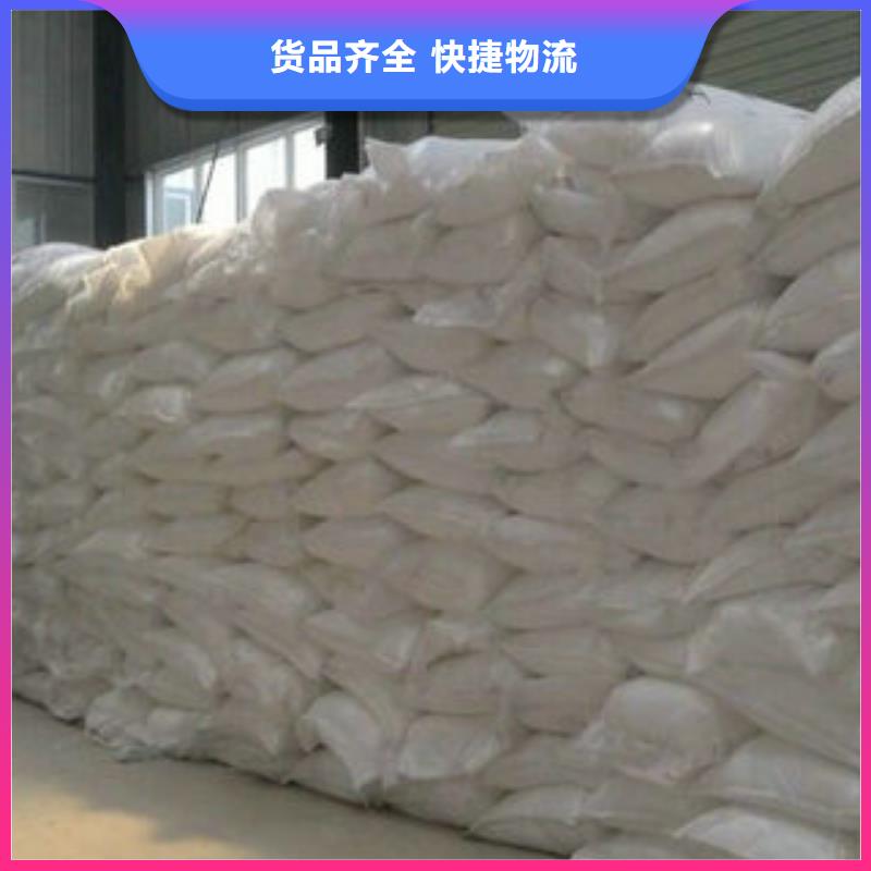 質量優的乙酸鈉生產廠家
