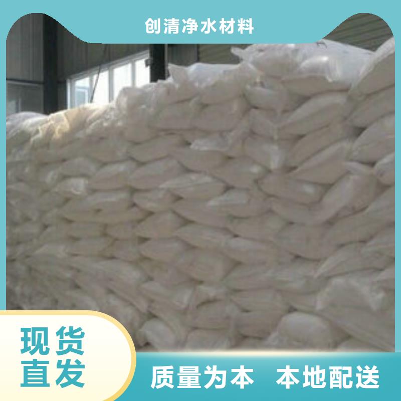 重信譽乙酸鈉廠家