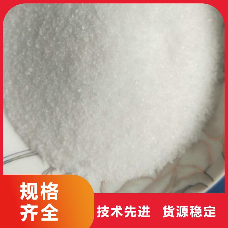 本地的生產乙酸鈉實體廠家