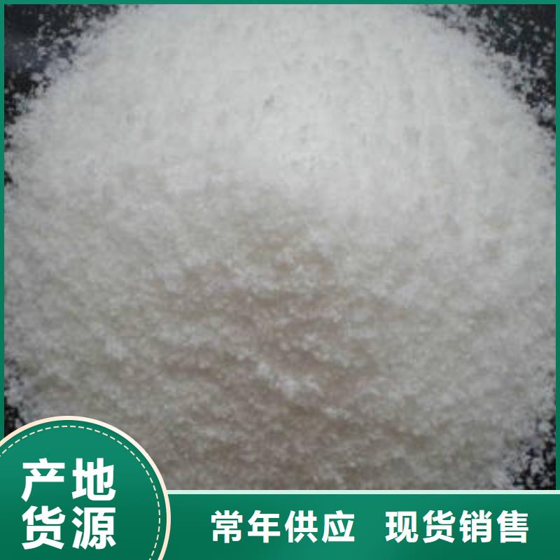 專業銷售乙酸鈉價格-靠譜