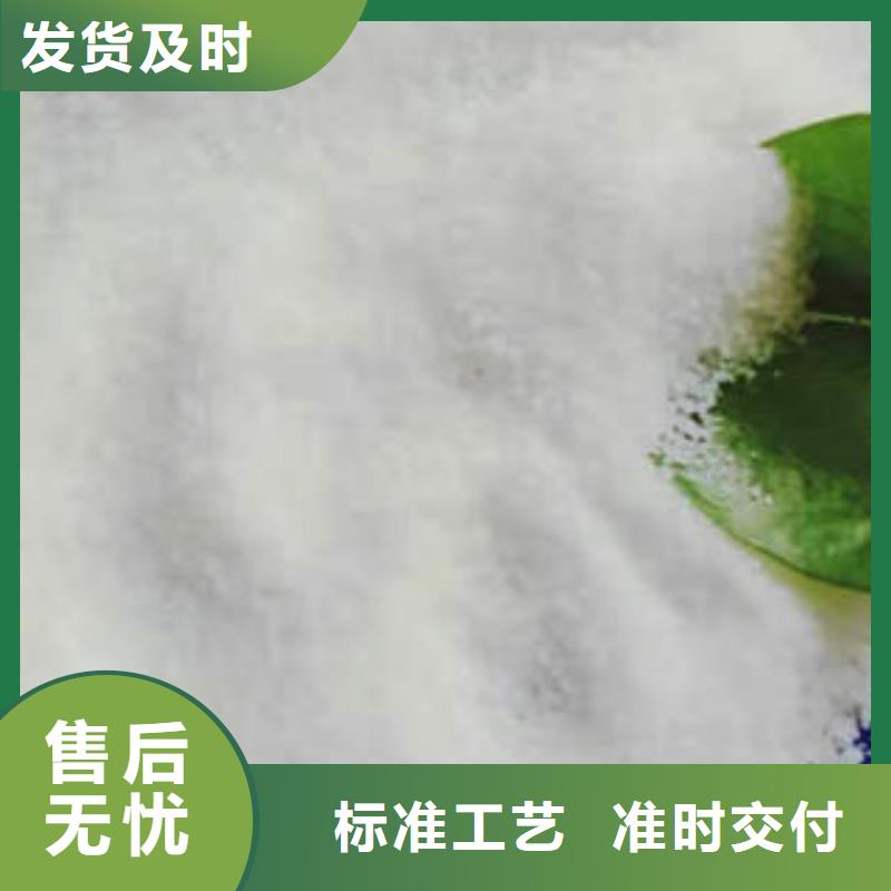 【聚合氯化铝】视频-唐山市【聚合氯化铝】-同城可服务区域迁西|滦县|邢台|石家庄|张家口|廊坊|沧州|邯郸|衡水