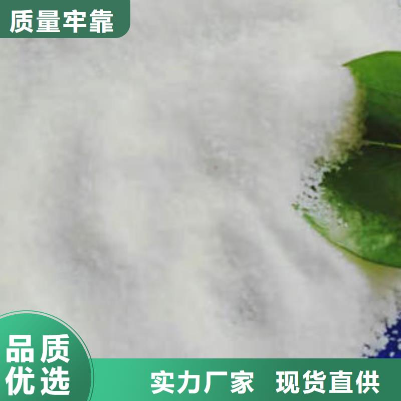 【聚合氯化铝】视频-【聚合氯化铝】-创清净水材料(无锡市分公司)服务区域江阴|宜兴|连云港|镇江|常州|南京|南通